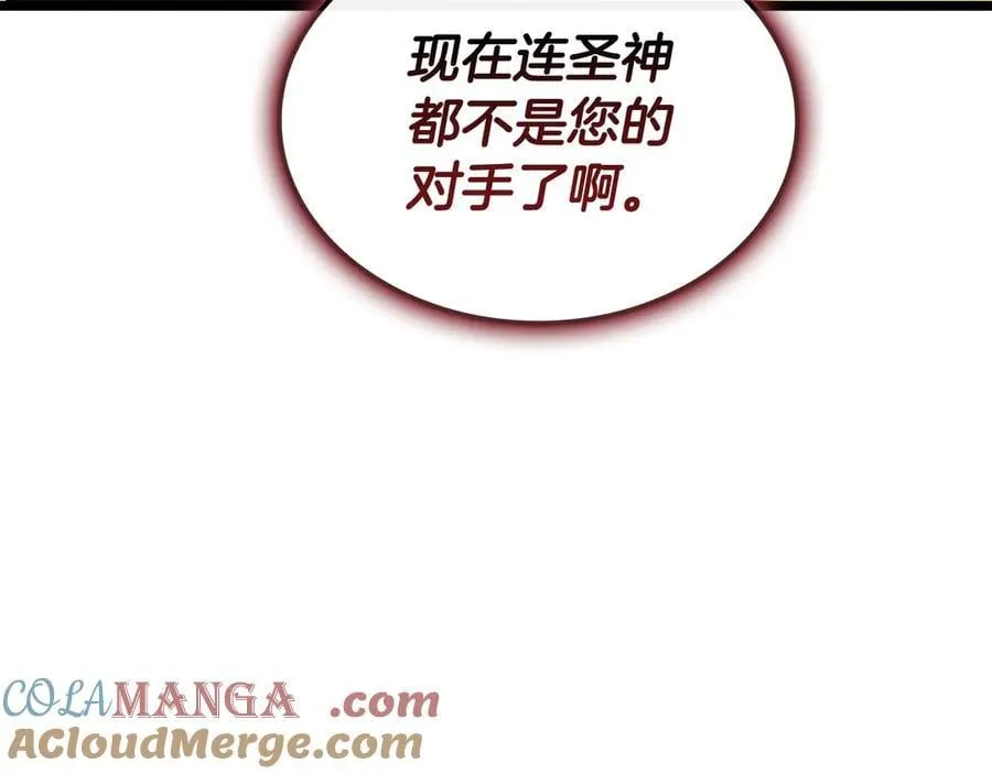 第116话 给我解释一下248