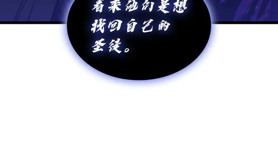 第120话 人质209