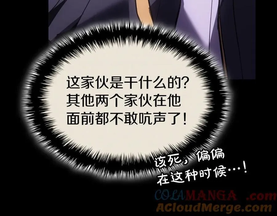 第121话 她喜欢你64