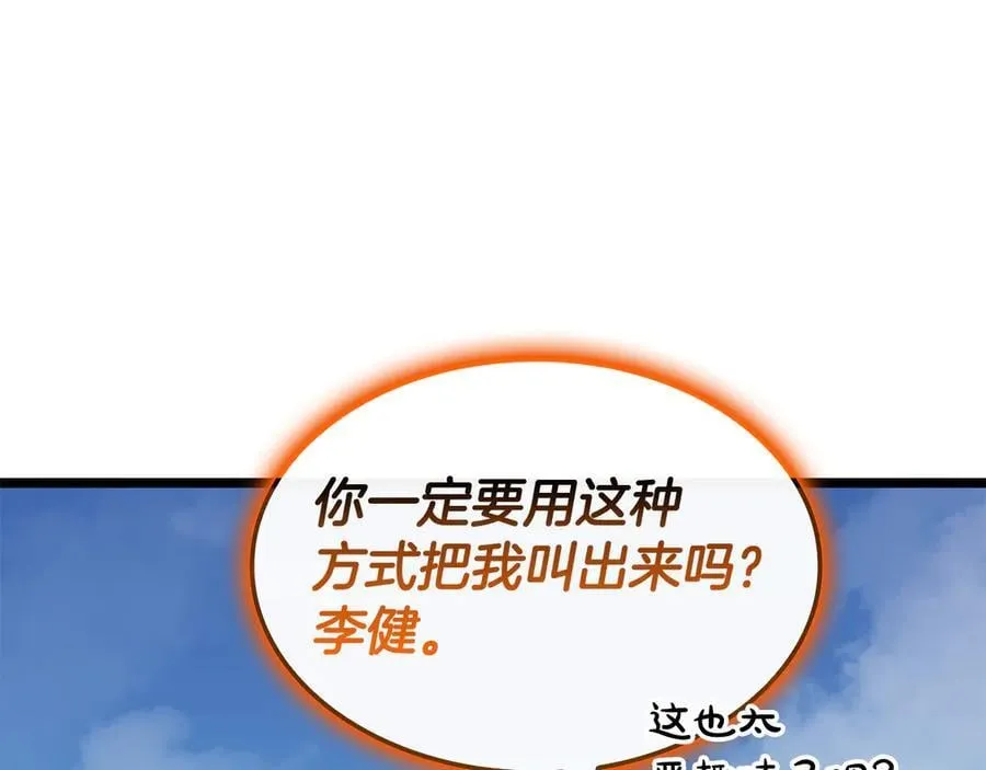 第119话 诅咒59