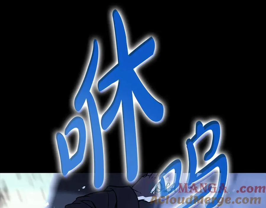 第117话 互不相欠120