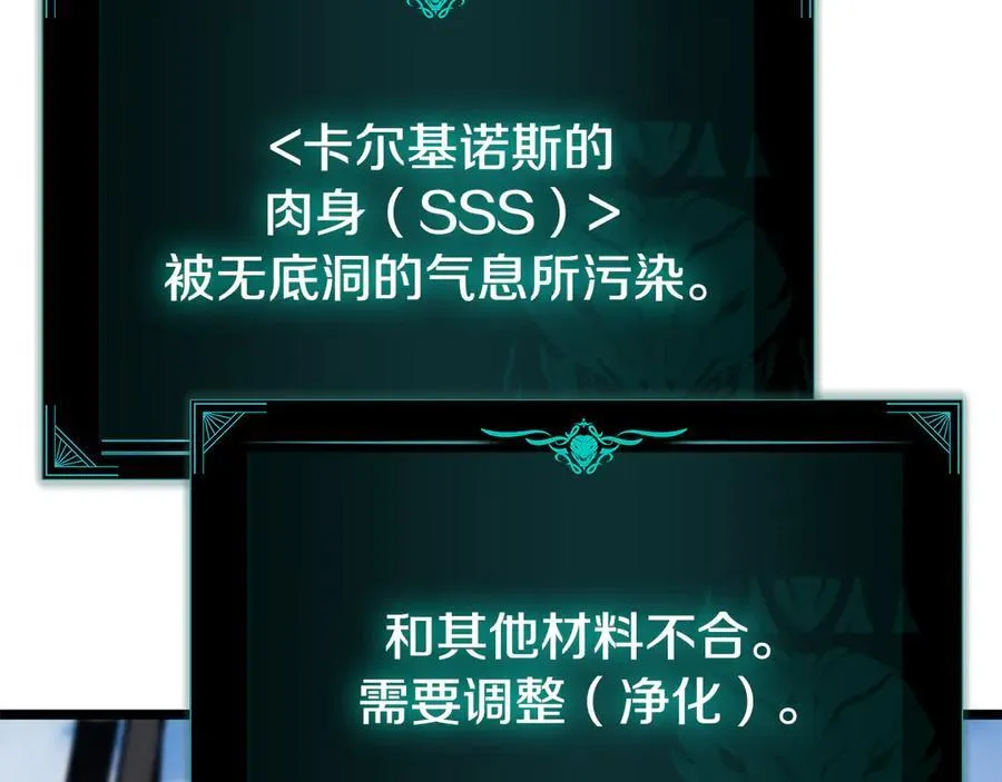 第120话 人质113
