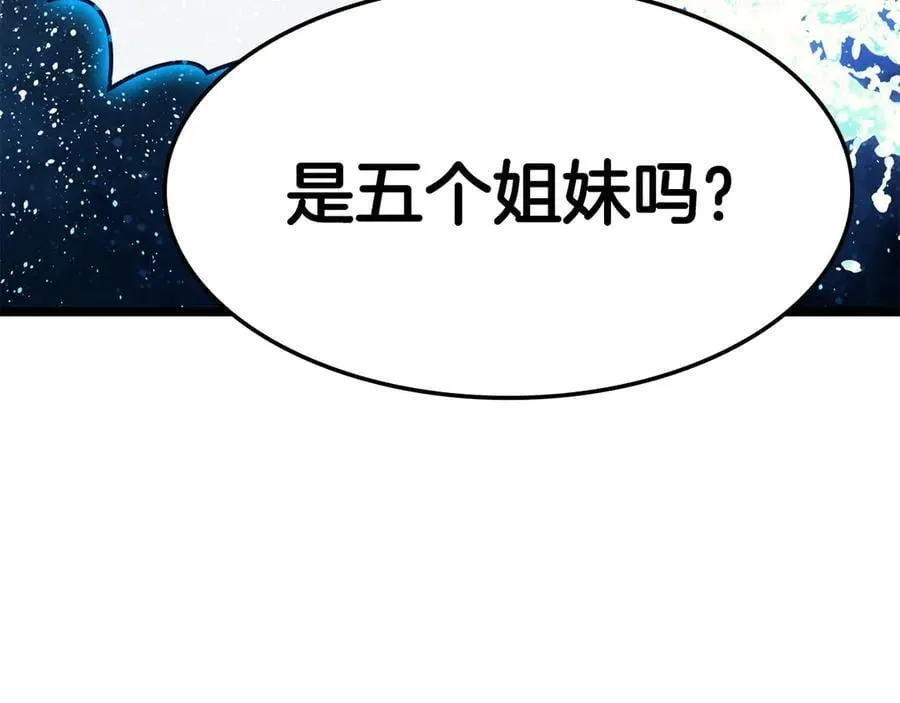 第124话 女神之泪，到手！142