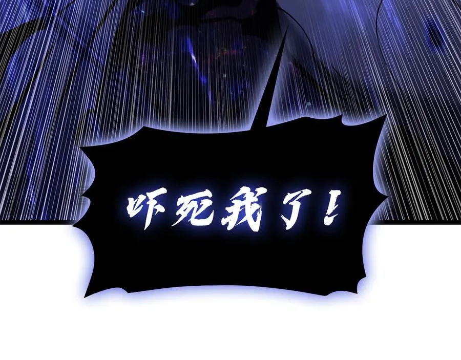 第123话 水面上的战斗119
