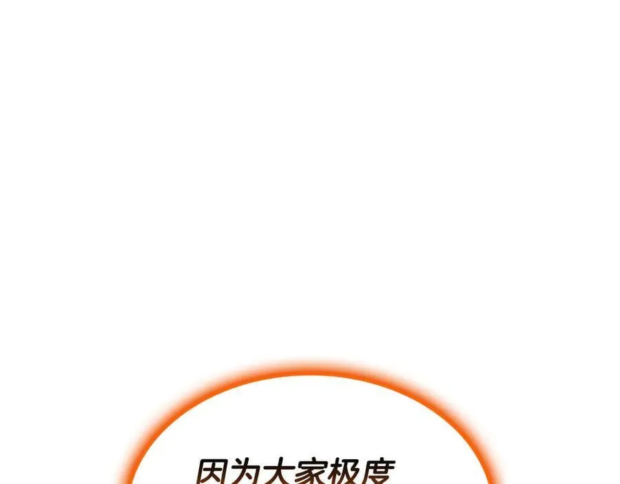 第120话 人质11