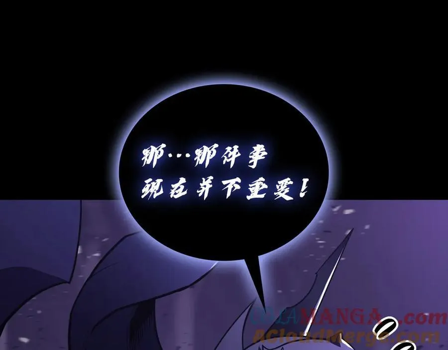 第121话 她喜欢你116