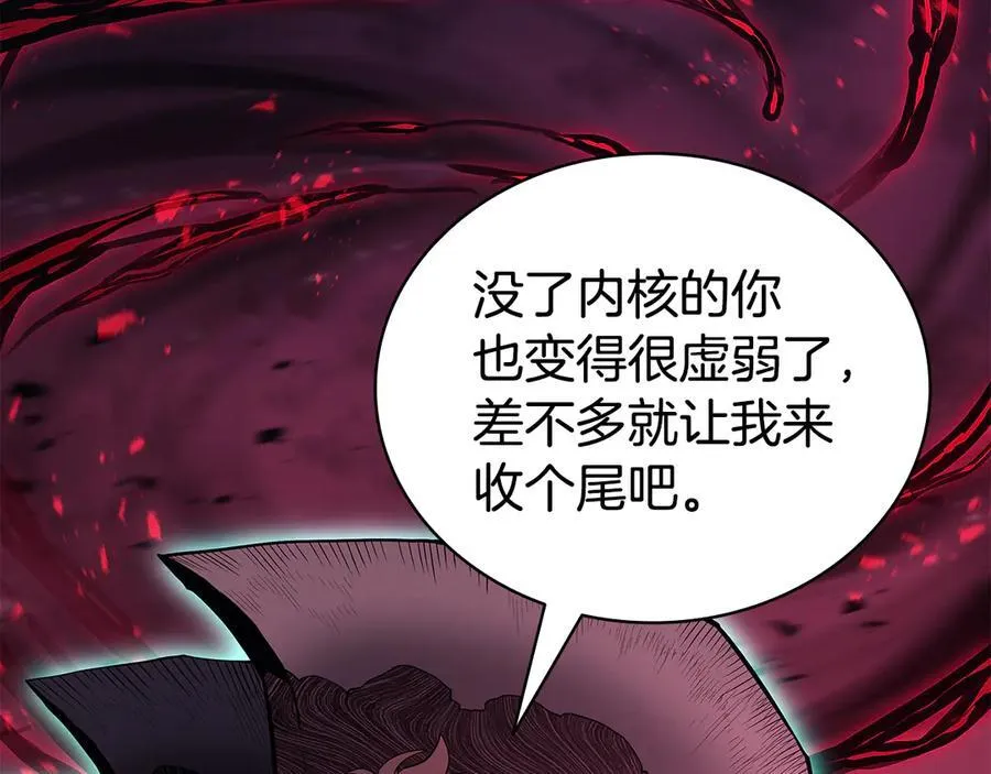 第116话 给我解释一下49