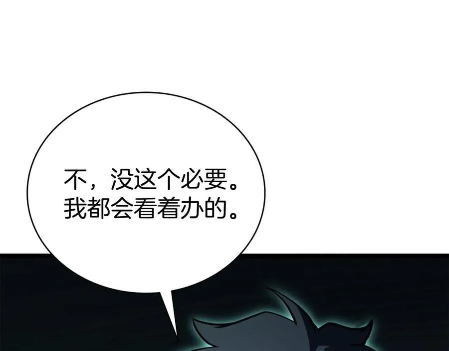 第124话 女神之泪，到手！118
