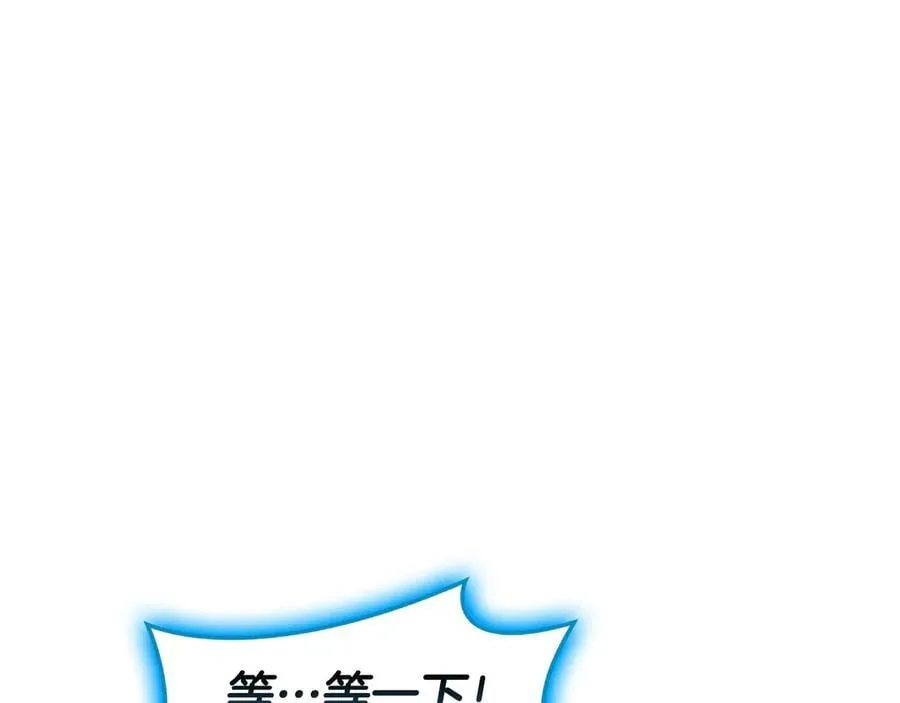 第124话 女神之泪，到手！114