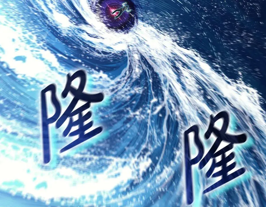 第123话 水面上的战斗123