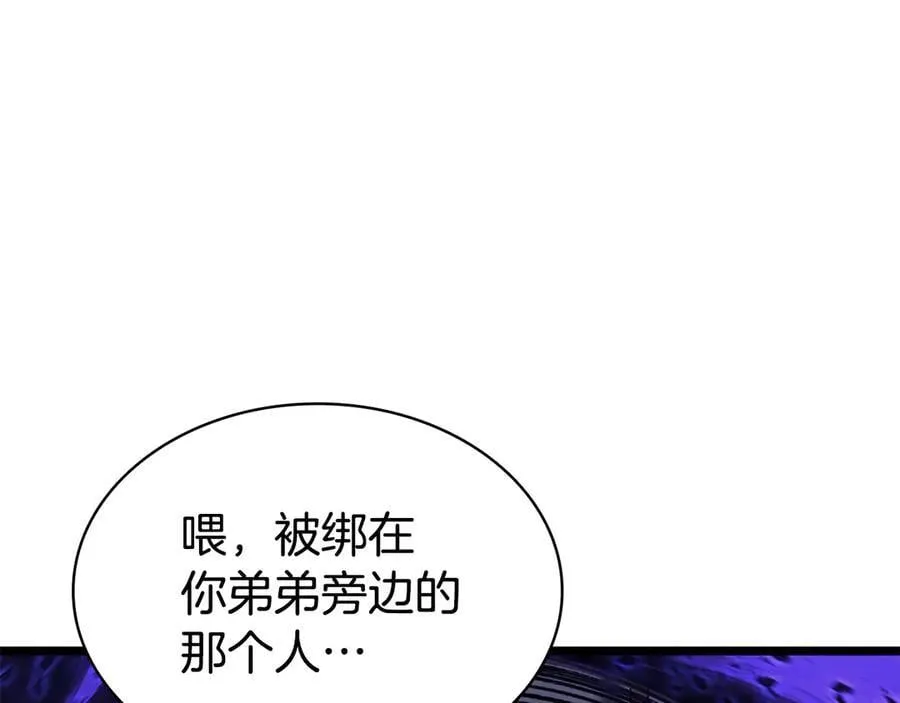第120话 人质270