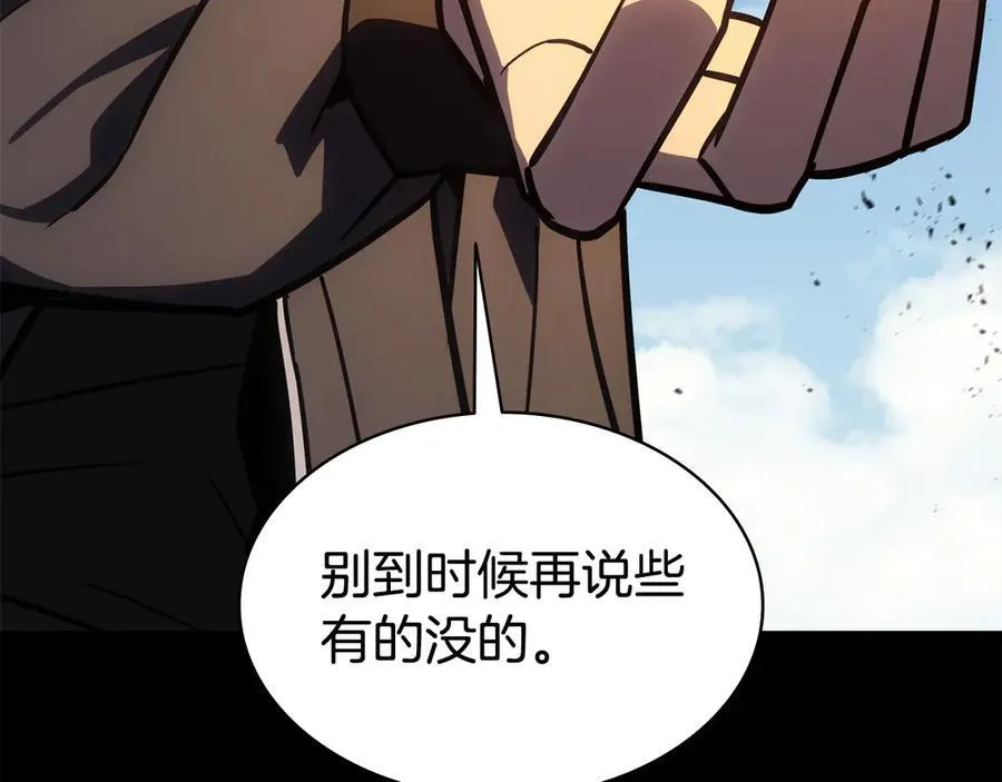 第119话 诅咒165
