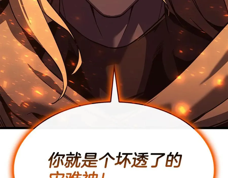 第119话 诅咒41