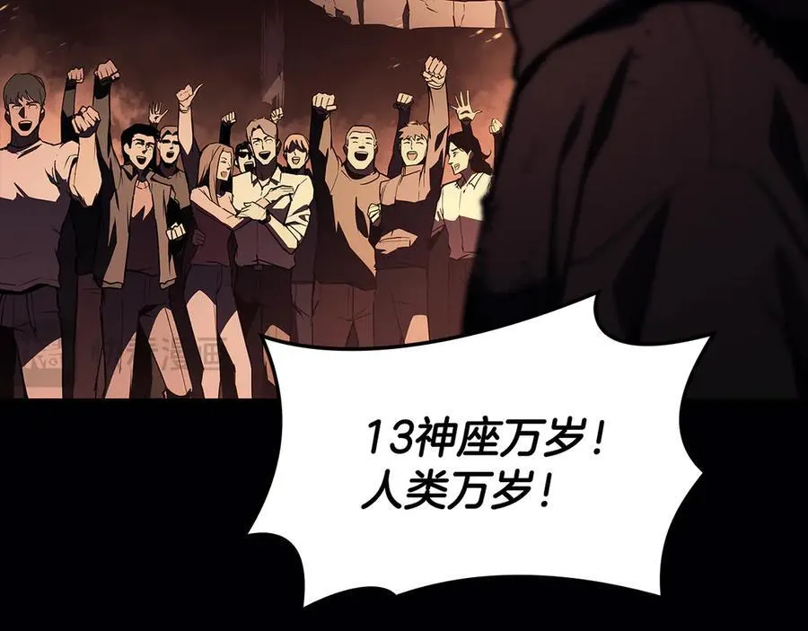 第118话 洗礼206
