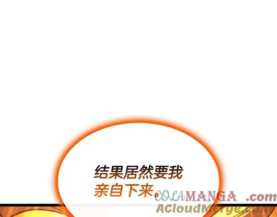 第119话 诅咒32