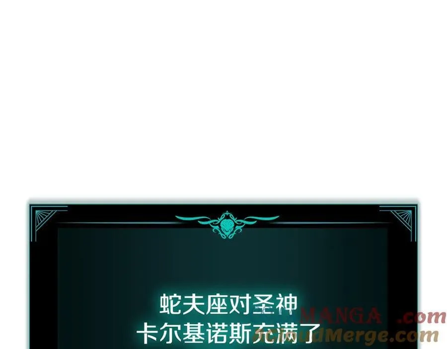 第116话 给我解释一下132