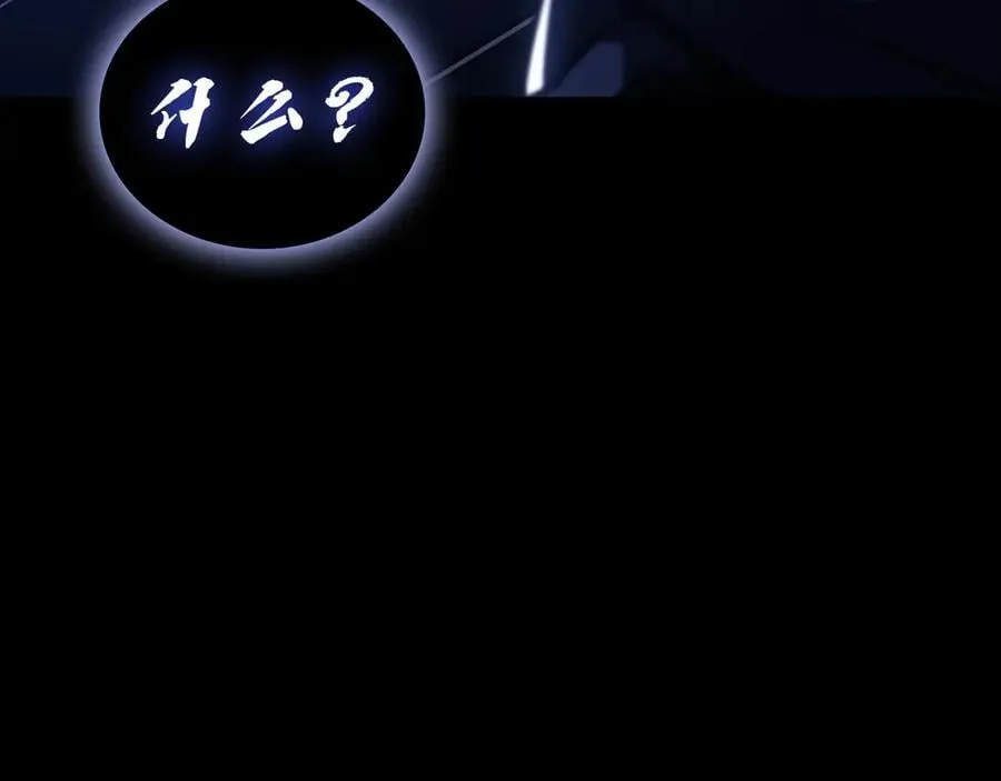 第123话 水面上的战斗277