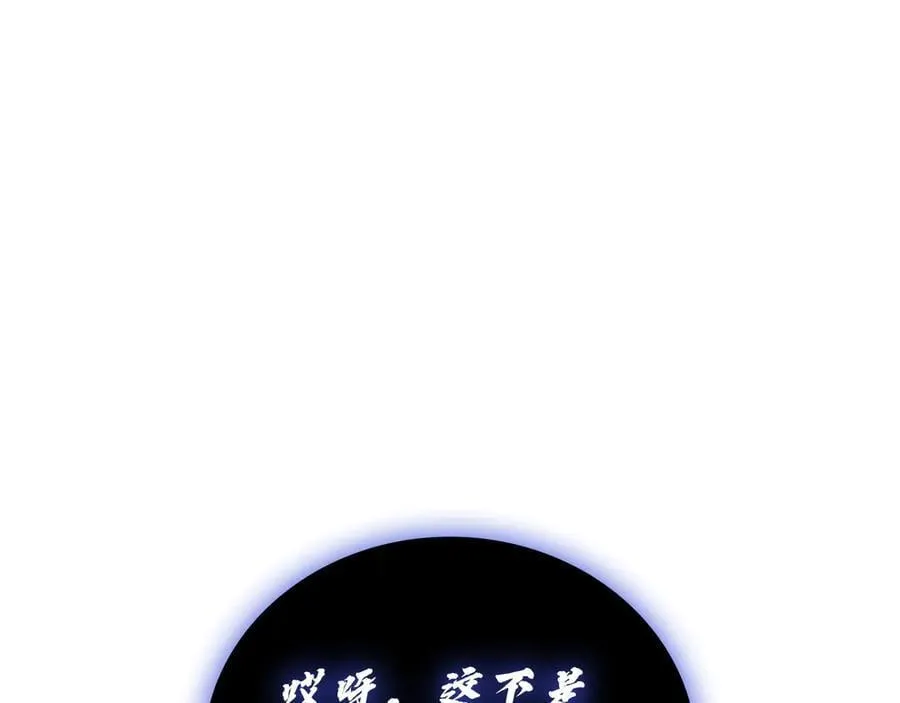 第122话 现身134