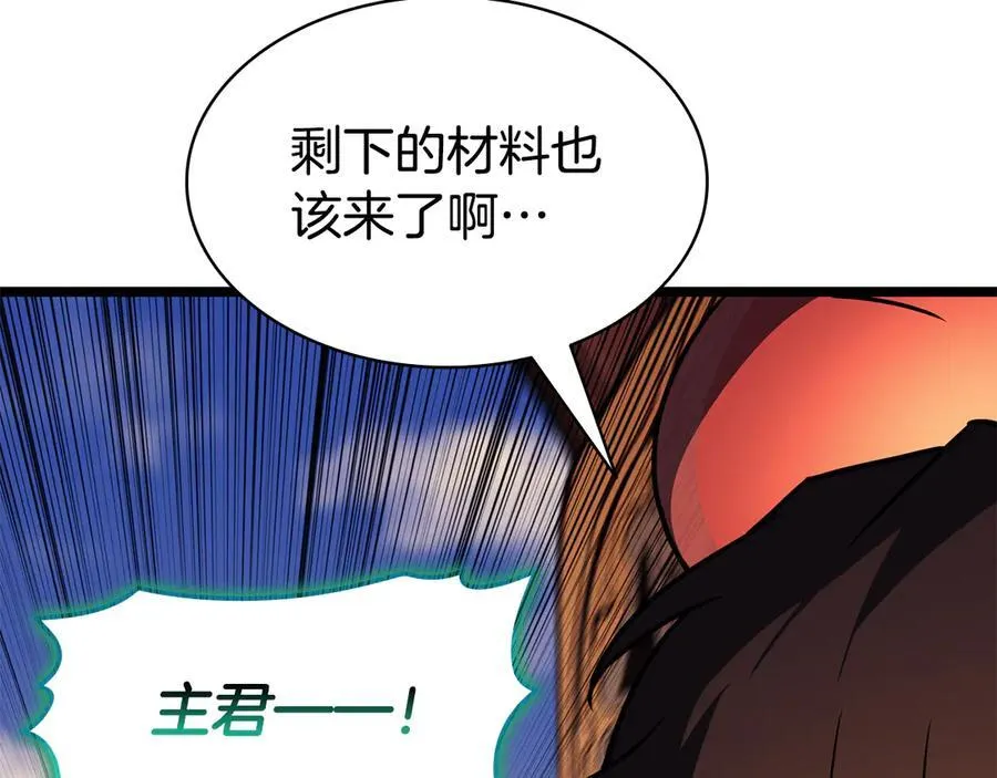 第120话 人质98