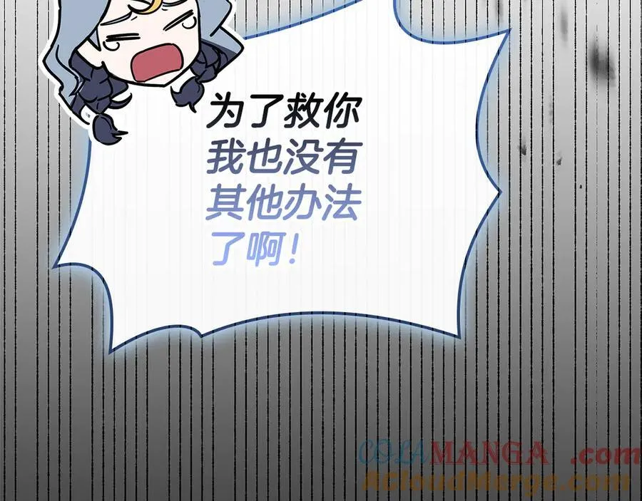 第117话 互不相欠228
