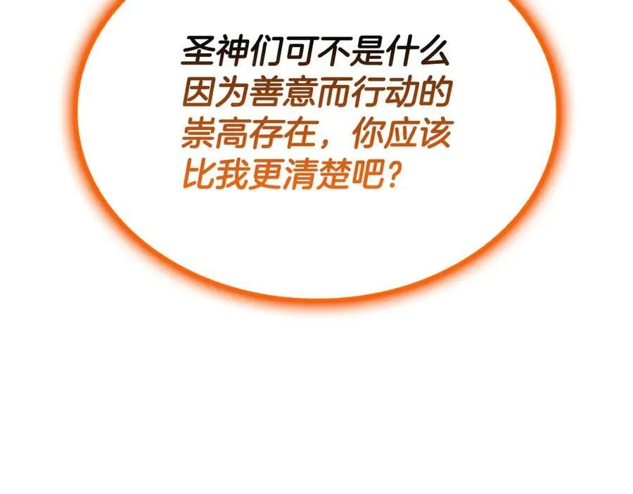 第119话 诅咒85
