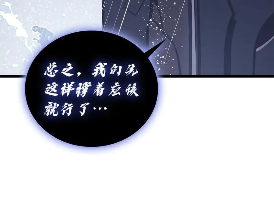 第123话 水面上的战斗35