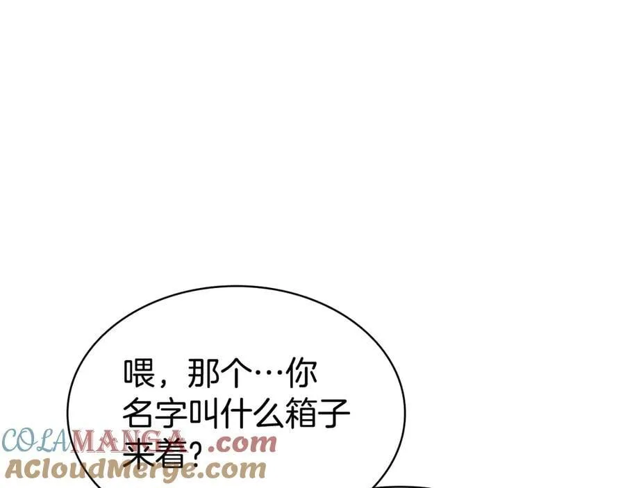 第123话 水面上的战斗64