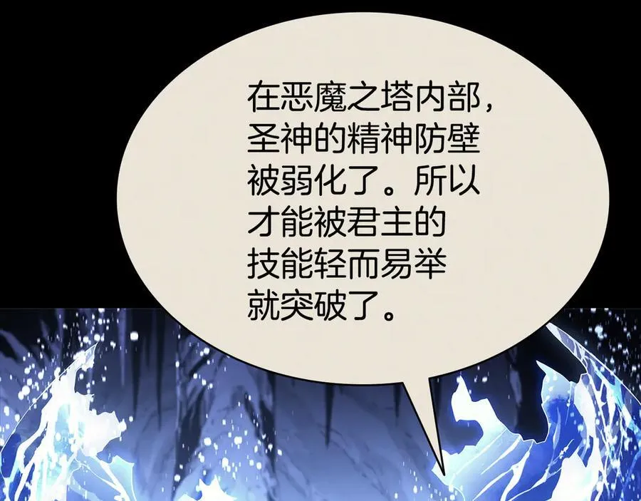 第117话 互不相欠91