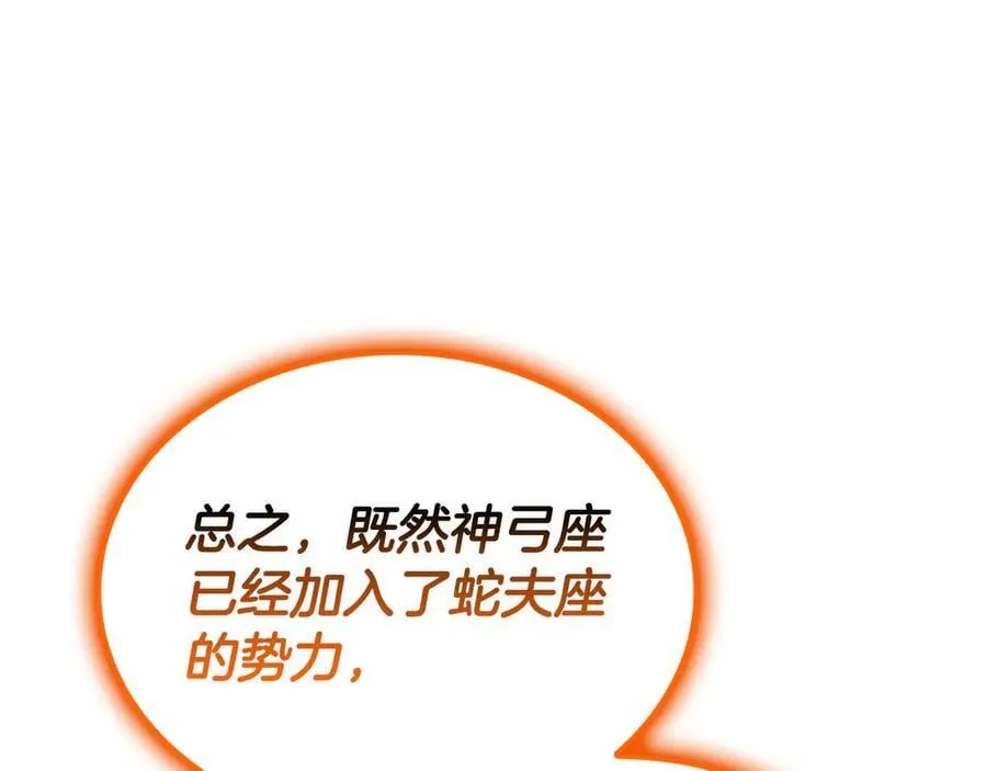 第120话 人质51