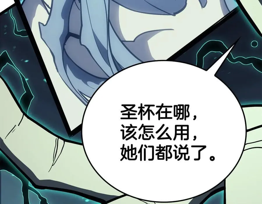 第124话 女神之泪，到手！154