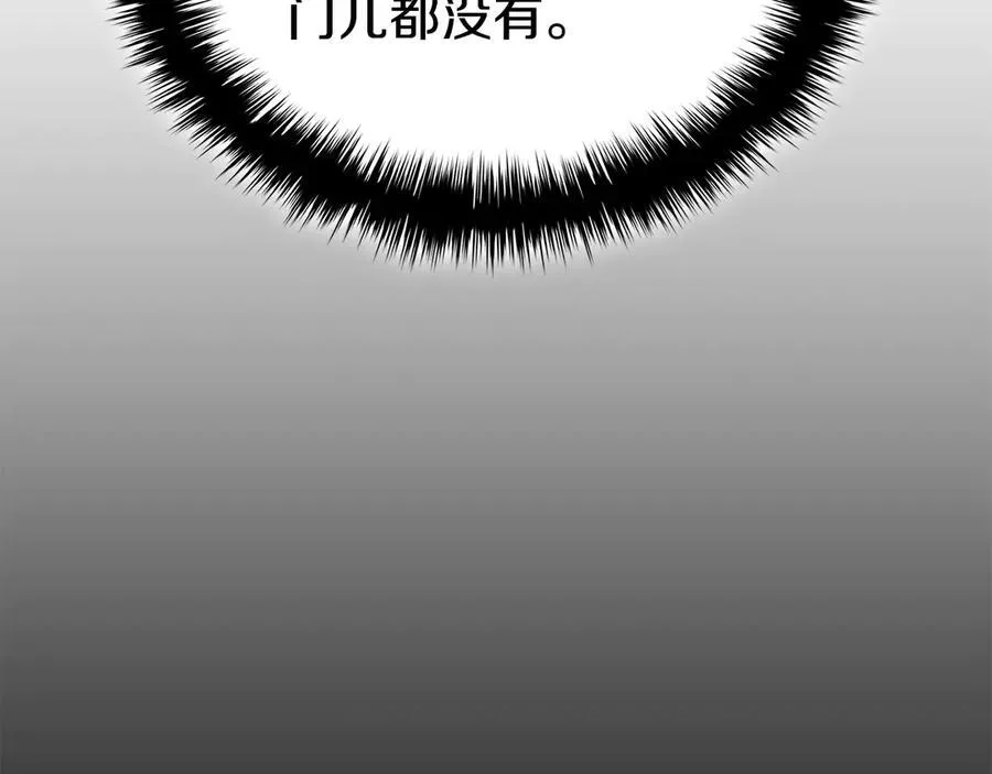 第120话 人质121