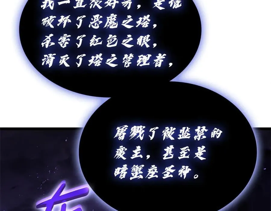 第122话 现身142
