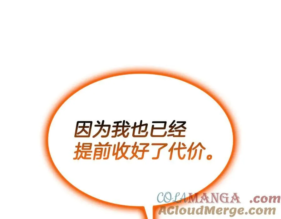 第119话 诅咒128