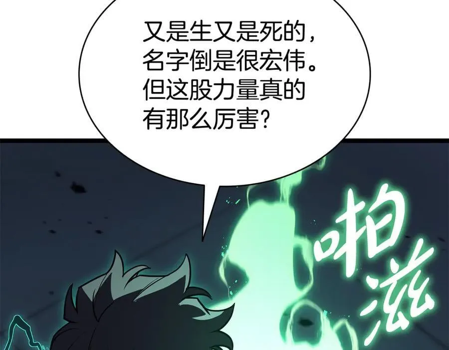 第120话 人质18