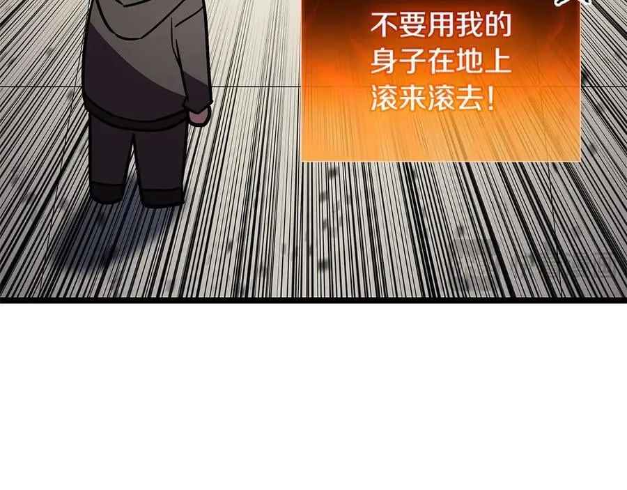 第119话 诅咒205