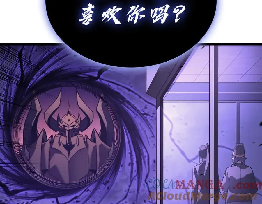 第121话 她喜欢你264