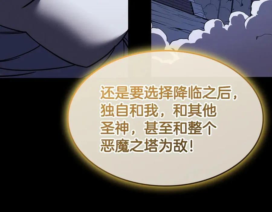 第117话 互不相欠177