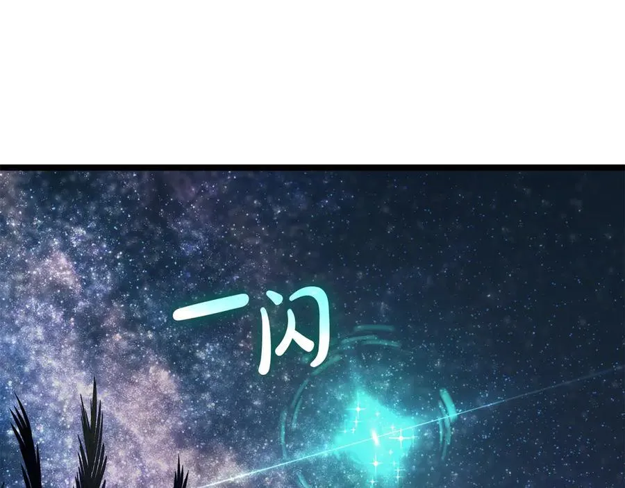 第124话 女神之泪，到手！275