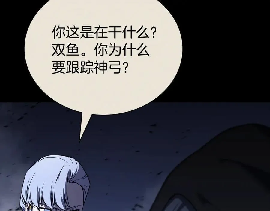 第117话 互不相欠46