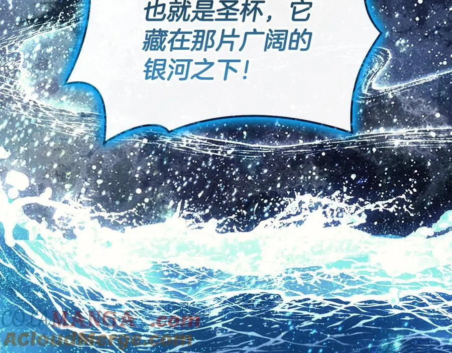 第124话 女神之泪，到手！140