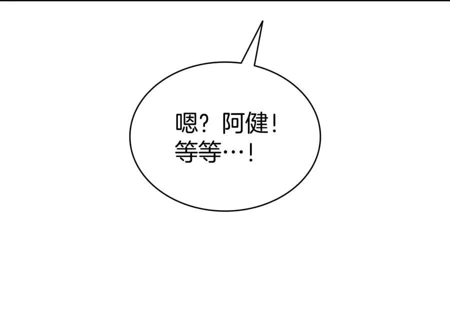 第118话 洗礼267