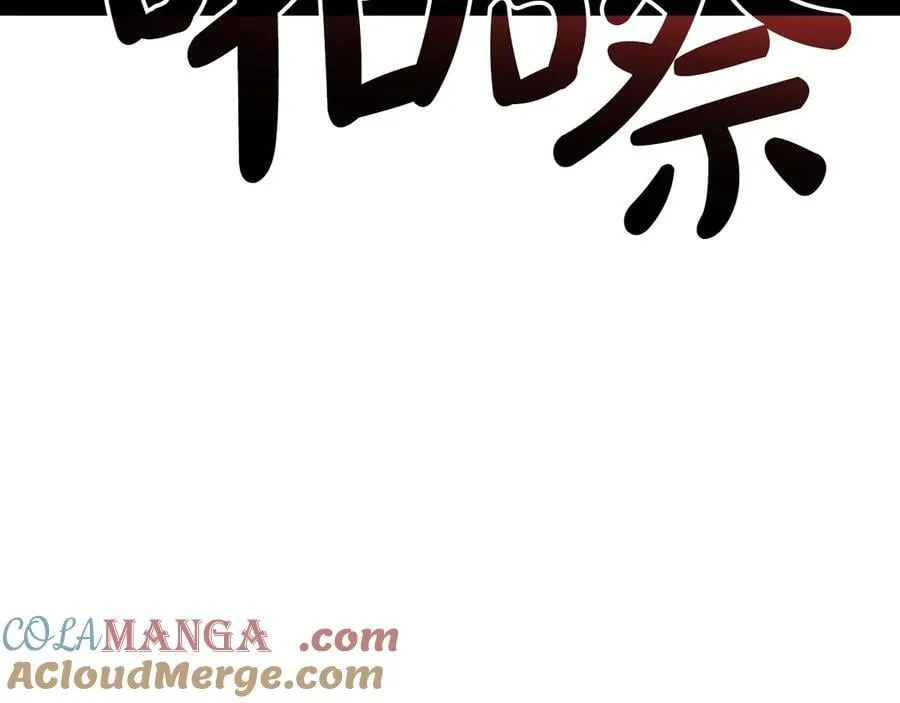 第116话 给我解释一下264