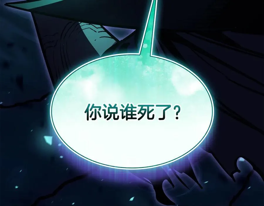 第123话 水面上的战斗225