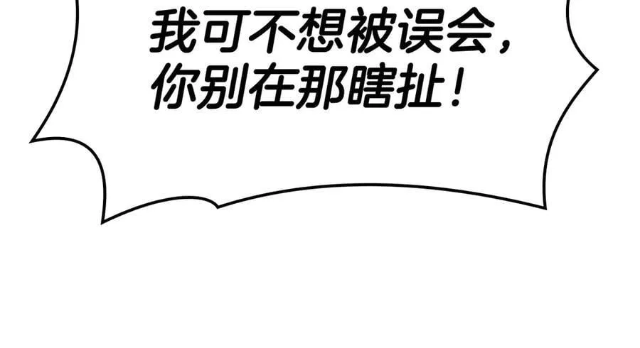 第122话 现身47