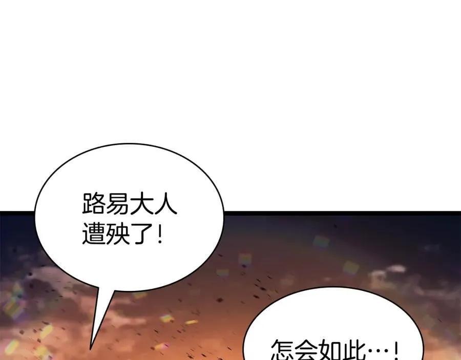 第116话 给我解释一下265