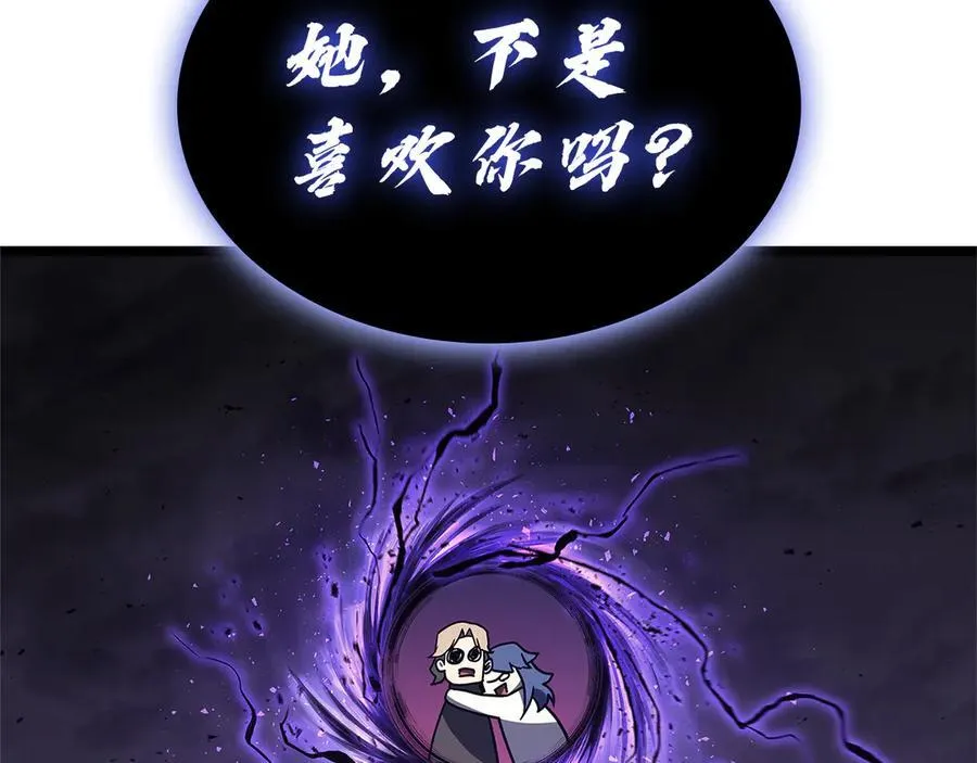 第122话 现身13
