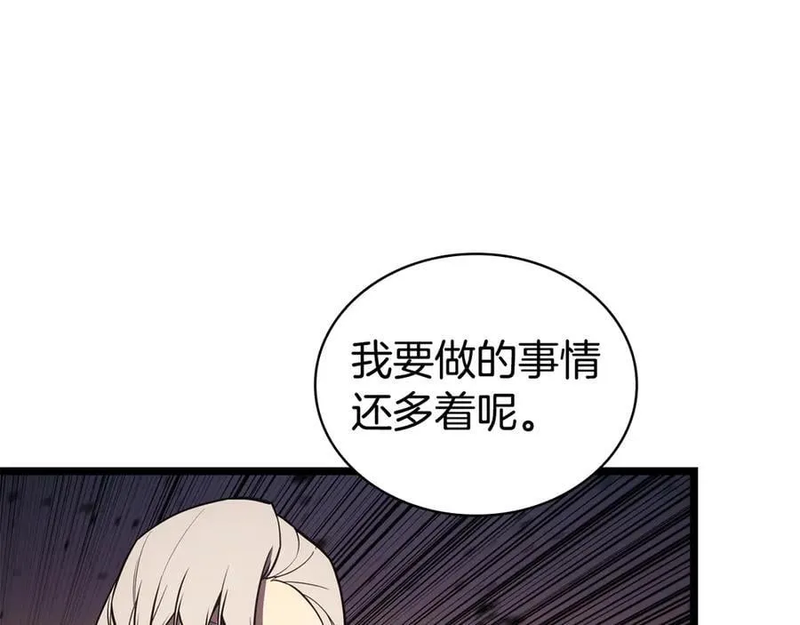第116话 给我解释一下295