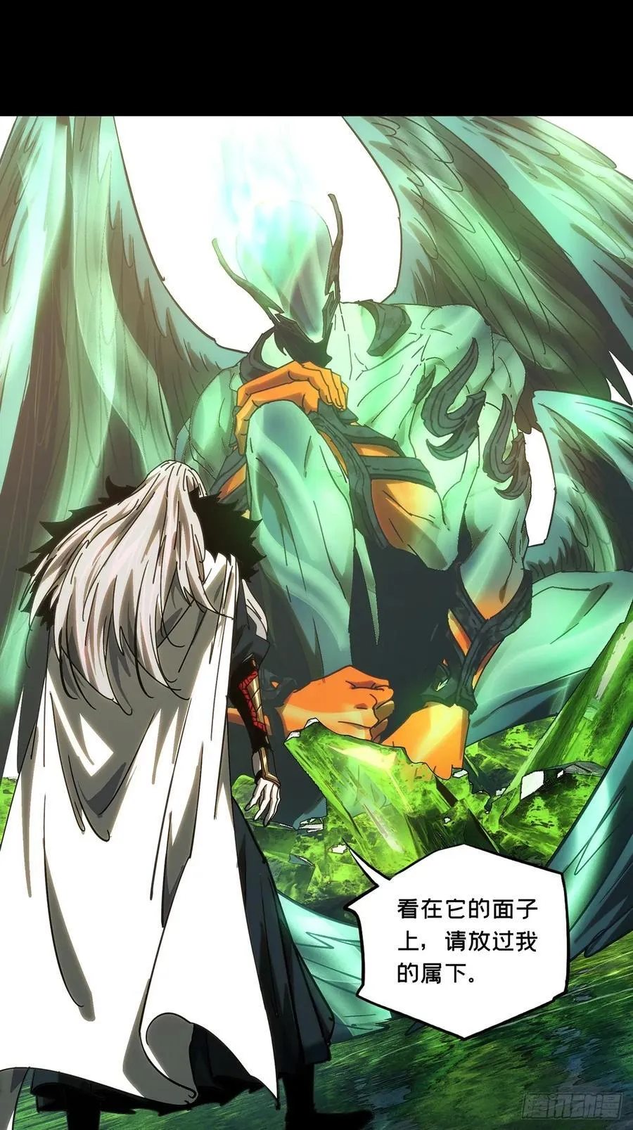 第四百九十四章_神明下23