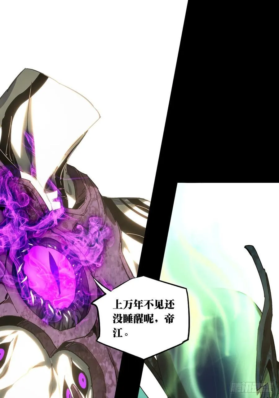 第四百九十四章_神明下34