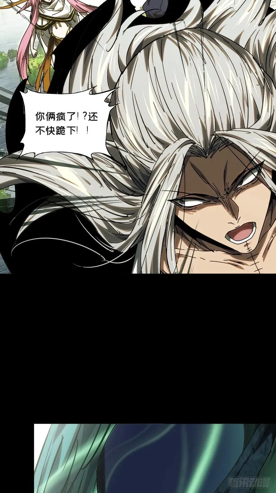 第四百九十四章_神明下16